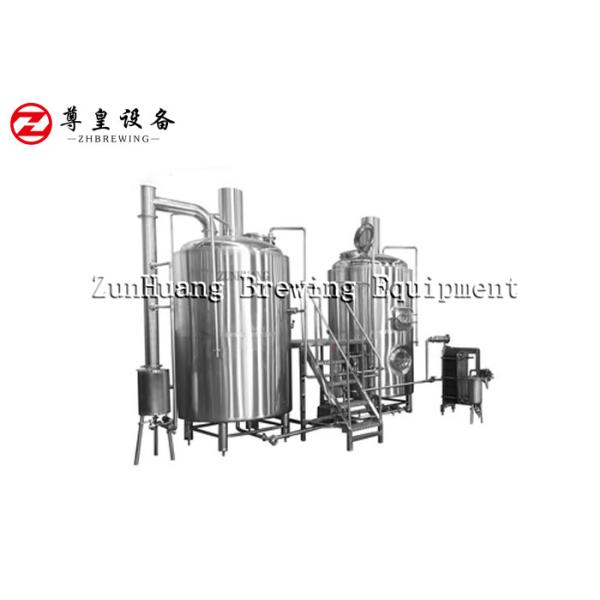 Flexible Commercial Beer Brewing Systems , 500L Commercial Microbrewery