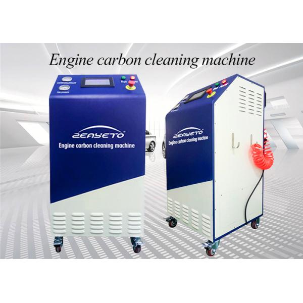 230 Volt Automotive Carbon Cleaner / Diesel Vehicles Carbon Deposit Remover