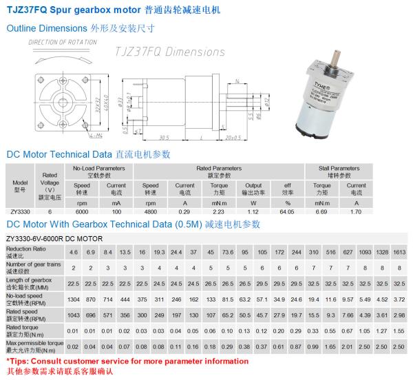 Low Noise Micro Diameter 37mm Gearbox 6volt 12v 24v 10kgcm 3w 4 Watt 60 Rpm High Torque Dc Brushed Spur Gear Motor