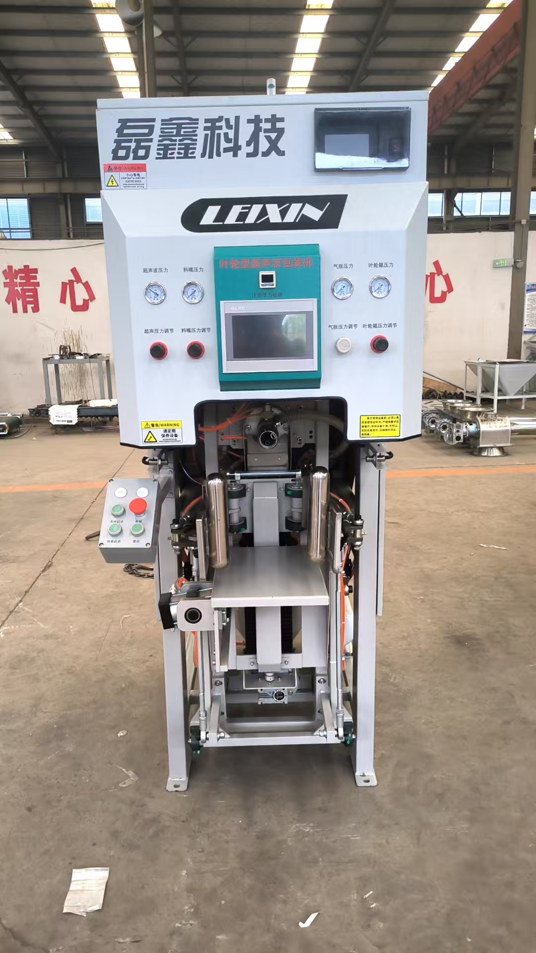 Customized 25kg Paper Cement Packing Machine Pouch Type for Dry Mortar Gypsum Wall Putty Tile Adhesive Bagging