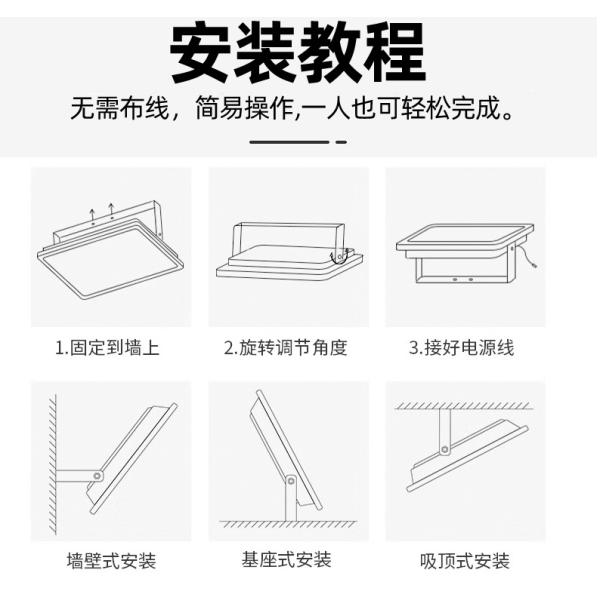 Rural Photovoltaic Street Light with High Luminous Efficiency 120lm/w and Waterproof Design