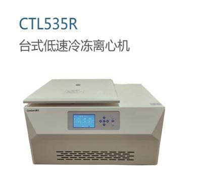 CTL535R 3000ml Refrigerated Centrifuge 5350rpm low speed table top centrifuge machine