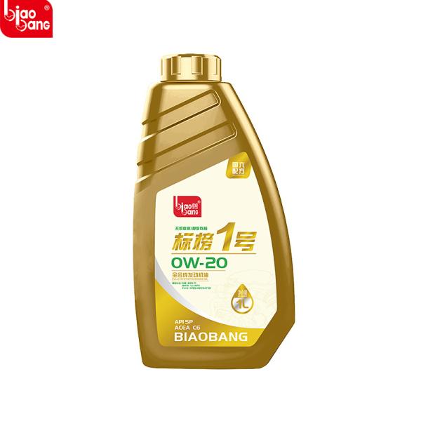 Ultra-Clean 0W-20 Synthetic Oil – Anti-Wear For Gas And Diesel And Hybrid