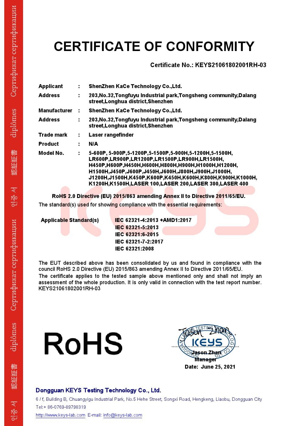 Shenzhen Kace Technology Co., Ltd. Сертификации