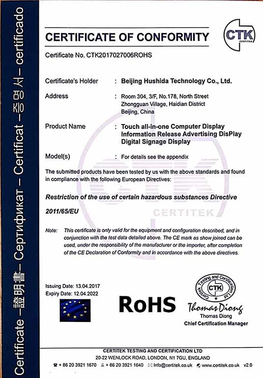 Beijing Hushida Technology Co.,LTD Сертификации