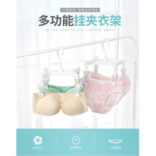 Lingerie Skirt Suit Socks Underwear Plastic Pant Hangers With Pegs
