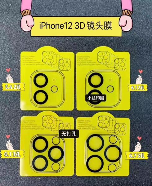Clear HD Phone Lens Protector 3D Iphone 13 Pro Max Camera Protector
