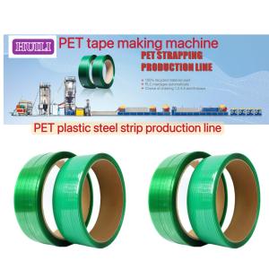 380V Polyethylene PET Strap Making Machine For Logistics And Packaging Industry