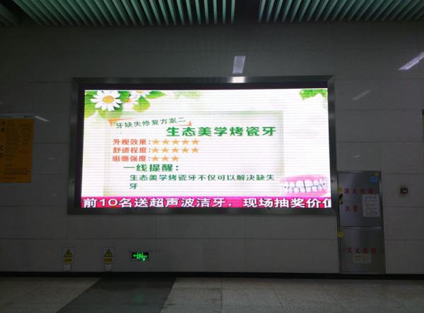 SMD 3 In 1 LED Commercial Advertising Display Screen For Station / Port