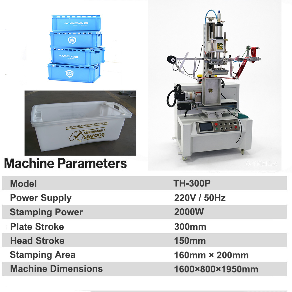 LC High-Speed Automatic Dual-Panel Foil Stamping System