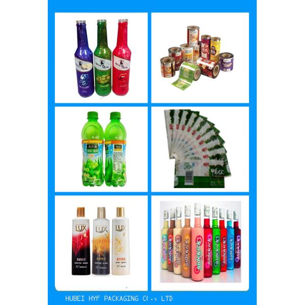 Printing Grade PET Heat Shrink Film High - Impact Strength For Bottle Packaging