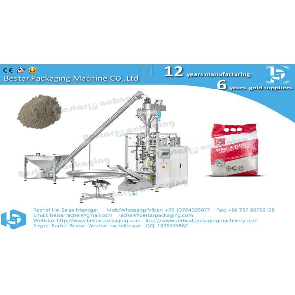 Floor tile grout powder sachet packaging machine BSTV-450DZ