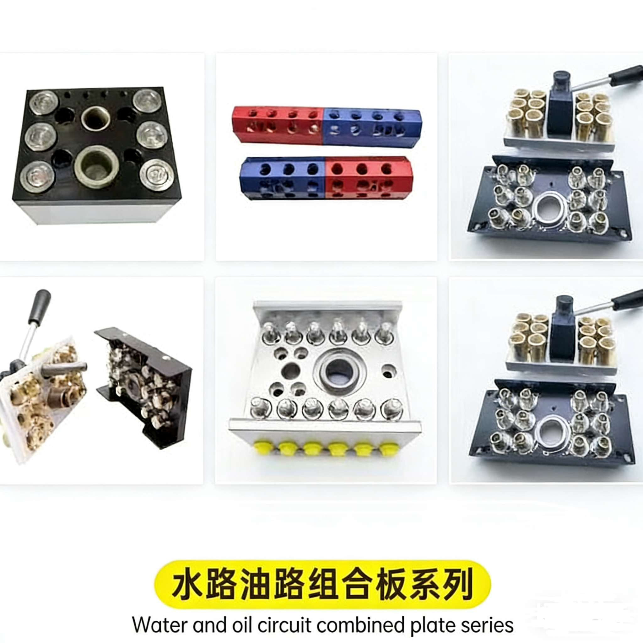 Mold Components: Water Manifold, Mold Water Collector Z-Pin Quick Coupling, Quick Connector Date Stamp
