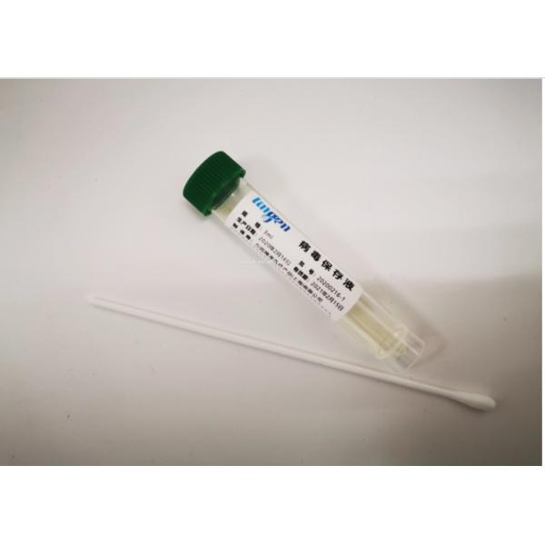 Трубка образца вируса тарифа собрания быстрой трубки консервации вируса обнаружения высокая