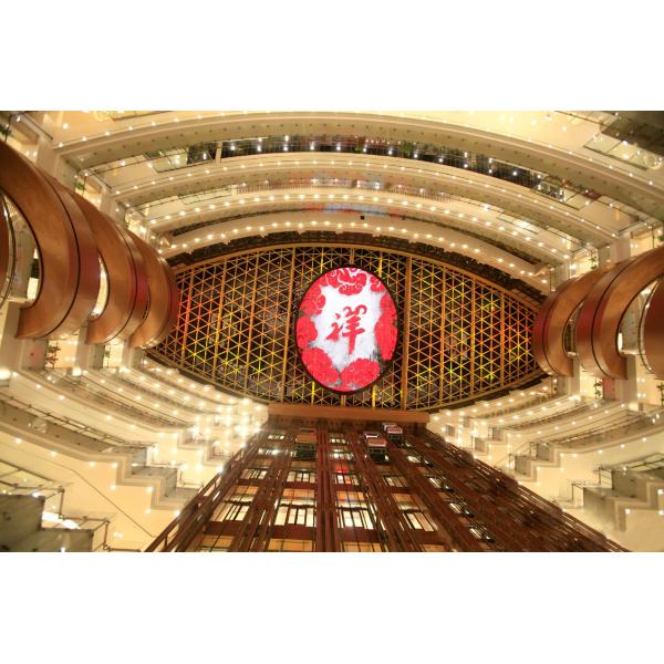 реклама занавеса 7200CD/Sqm привела дисплей на открытом воздухе P50