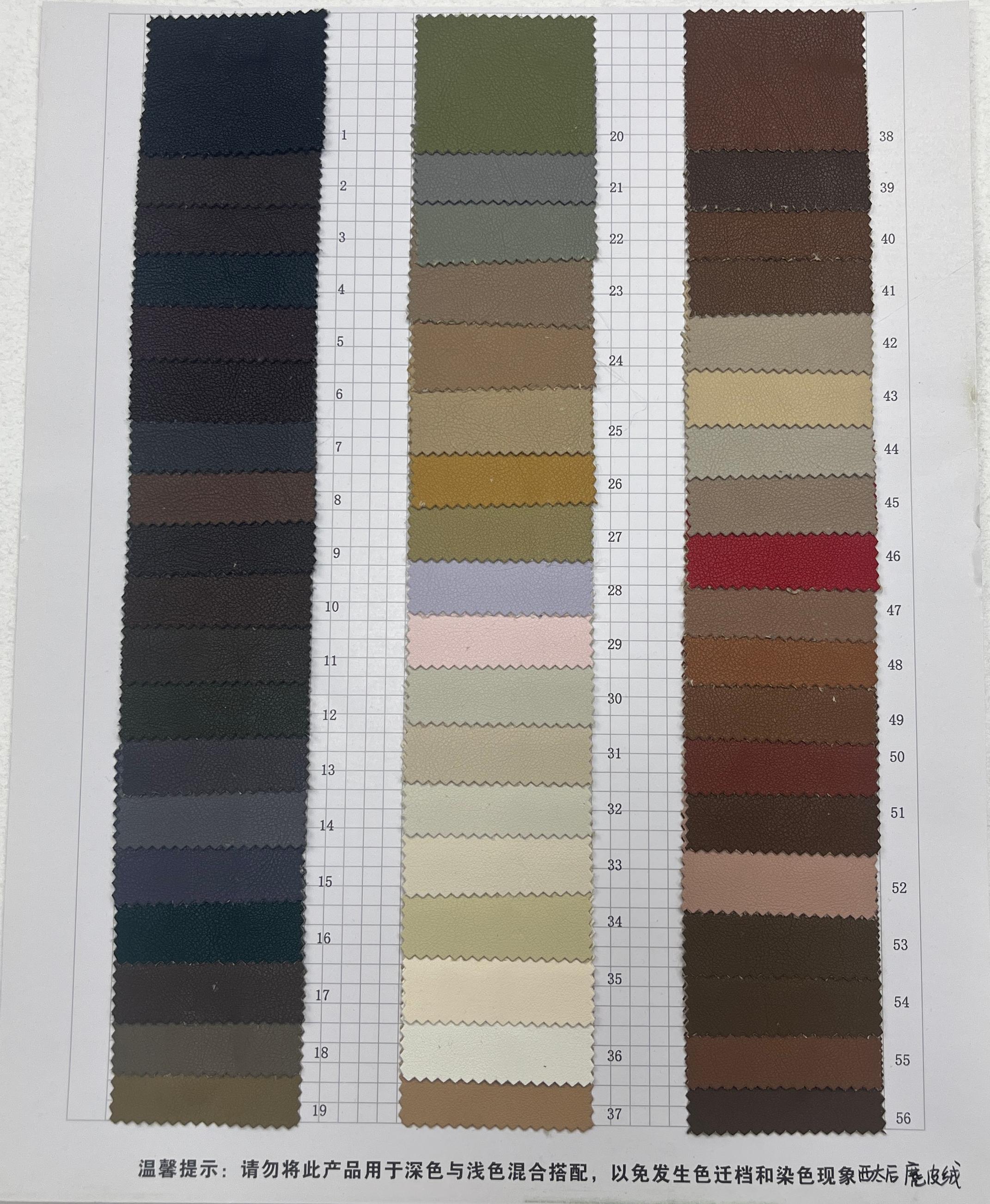 Assorted - Colored Eco - Friendly Synthetic Leather with Suede Texture, Compliant with EU/US Export Regulations