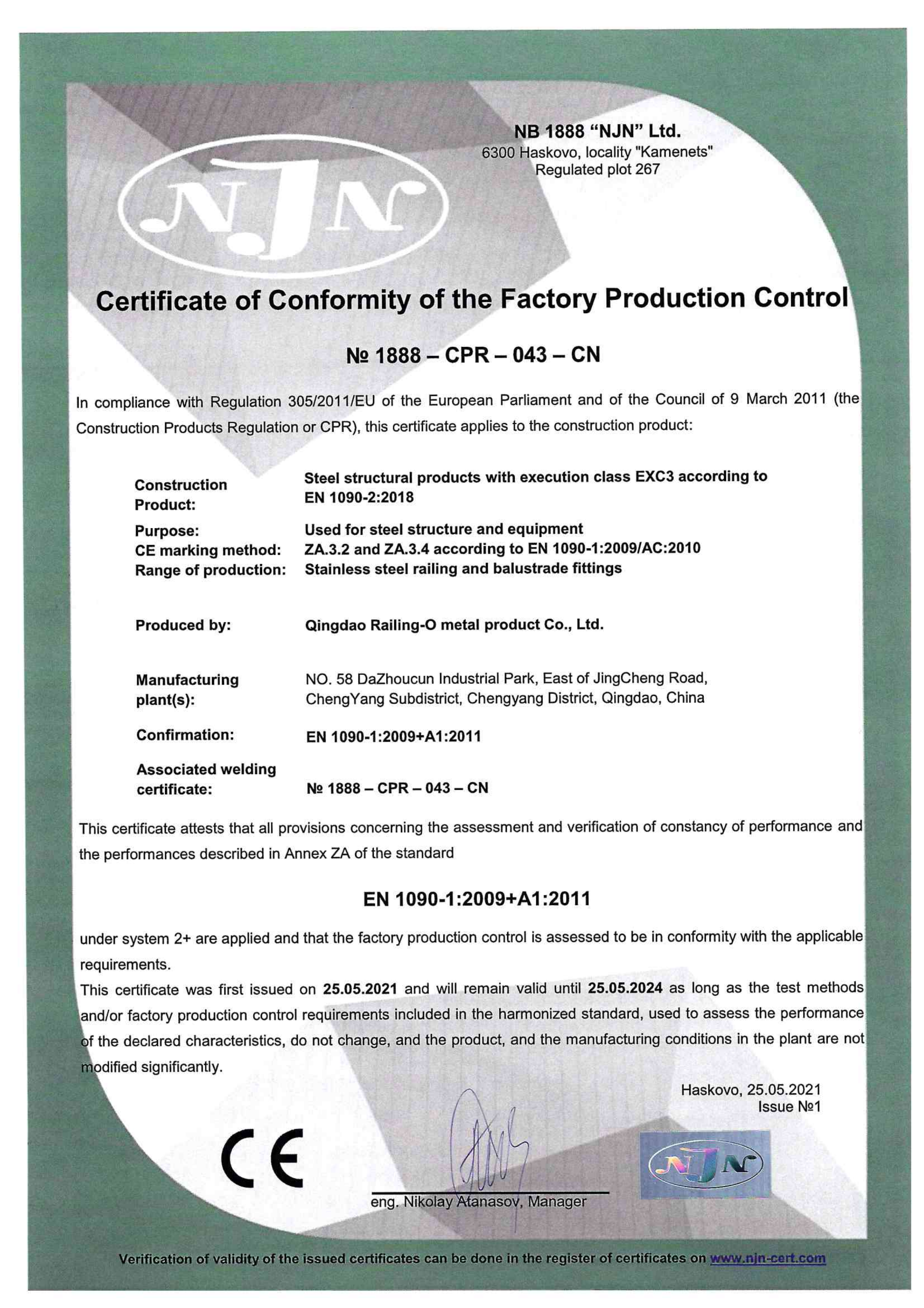 Qingdao Railing-O Metal Product Co., Certifications