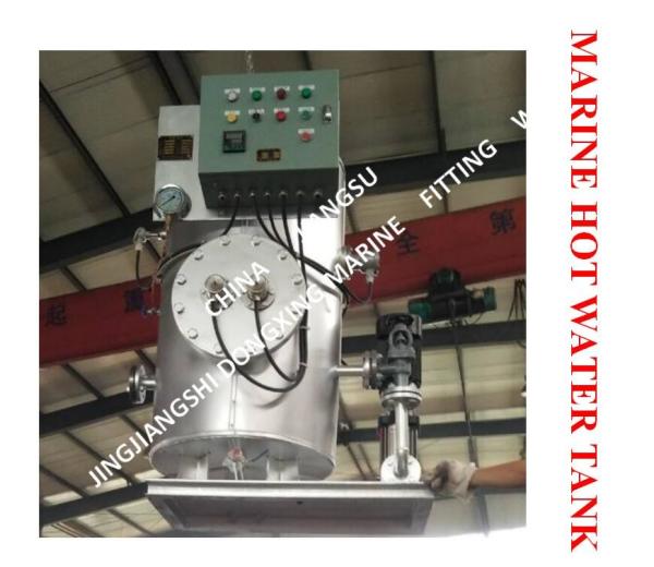 MARINE HOT WATER TANK - ELECTRIC HEATING HOT WATER TANK - STEAM ELECTRIC HEATING HOT WATER TANK