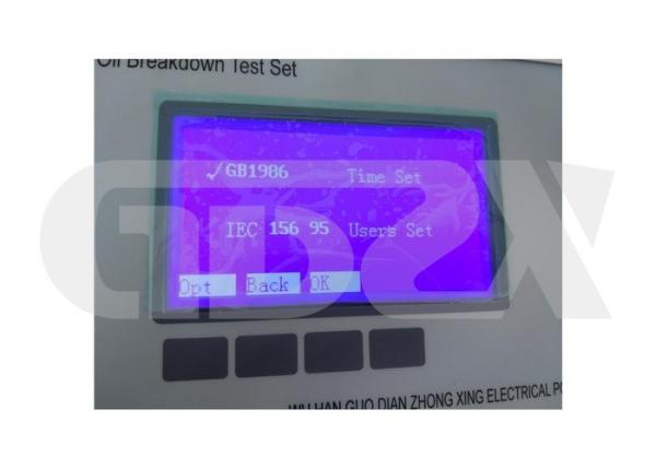 Uma capacidade do impulsionador do verificador 1.5kVA da força dielétrica do óleo do copo de óleo fácil levar