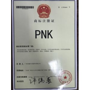 Guangzhou Xingchao Agriculture Machinery Co., Ltd. Сертификации