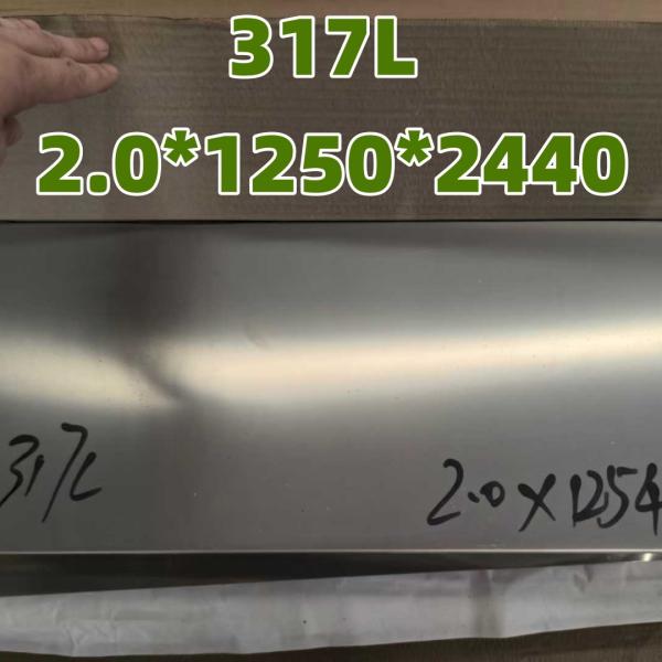 ASTM A240 AISI317L SUS317L S31703 Cold Rolled Stainless Steel Sheet 2.0*1220*2440MM