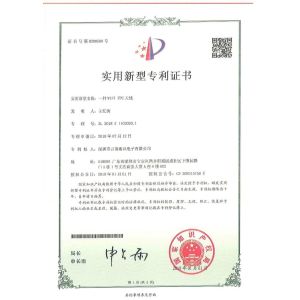 Shenzhen Yunding Communication Electronics Co.,Ltd Certifications
