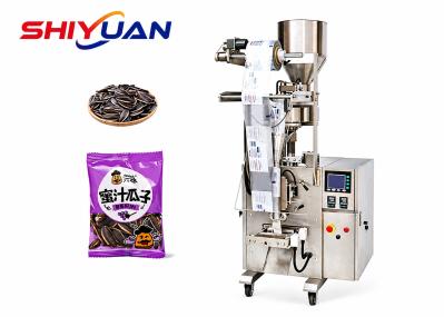 2KW Back Seal Granule Packing Machine Automatic Dried Fruit Packaging Machine
