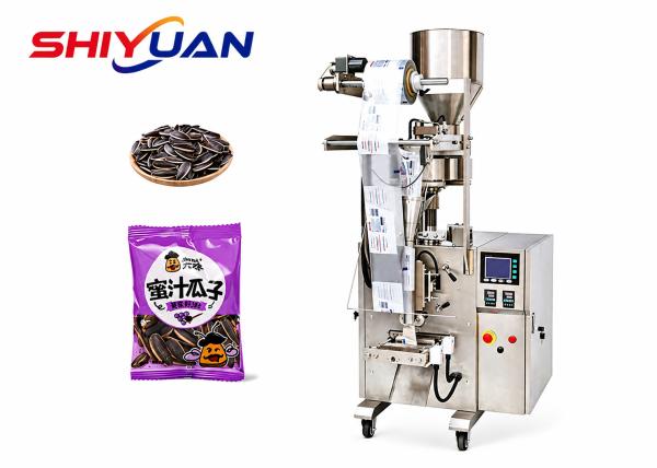 2KW Back Seal Granule Packing Machine Automatic Dried Fruit Packaging Machine