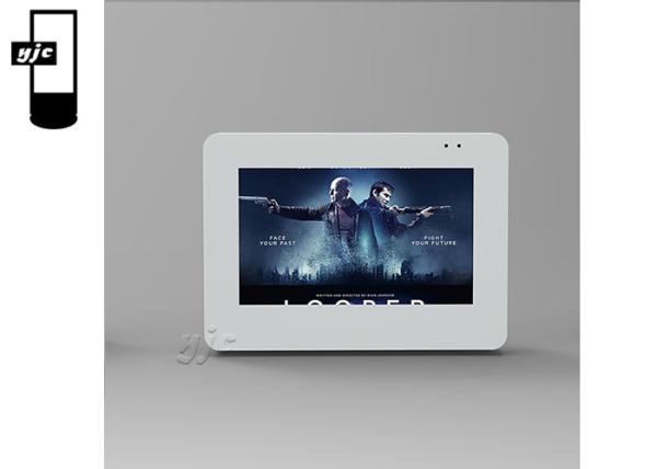 CCC 1920x1080 3000nits Waterproof LCD Digital Signage