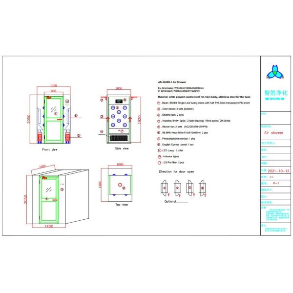 Powder Coated Steel AC220V Air Shower Room For One Person