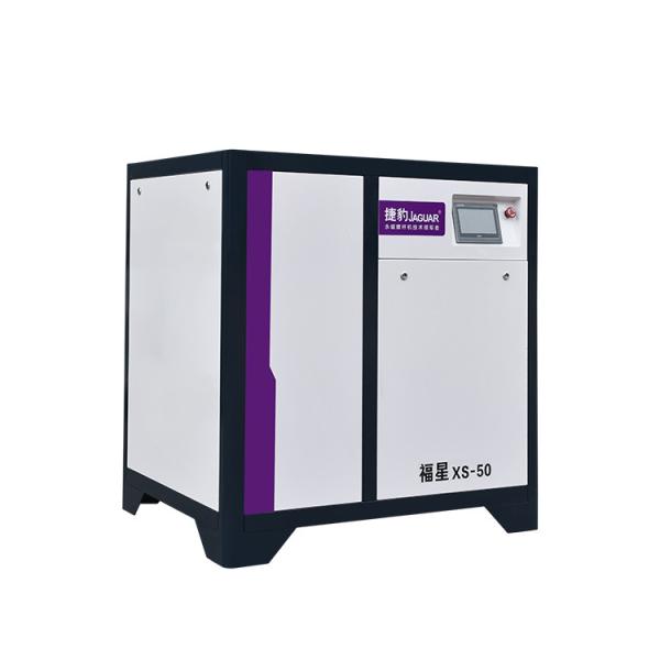 Experience Unmatched Performance with the JAGUAR 50HP PM VSD Screw Air Compressor