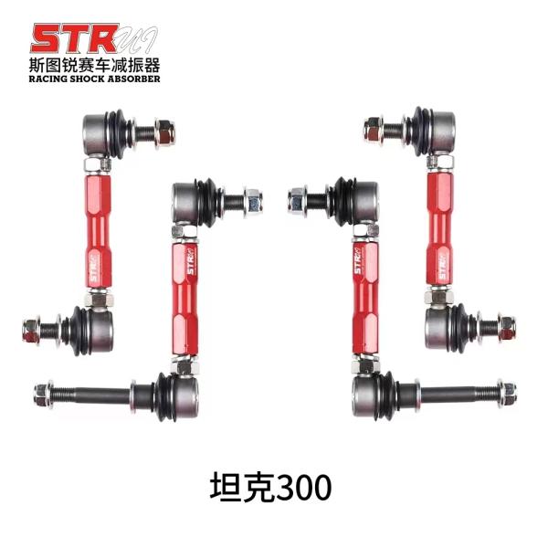 BJ40P Adjustable Panhard Rod High Strength Steel 1 Inch Diameter