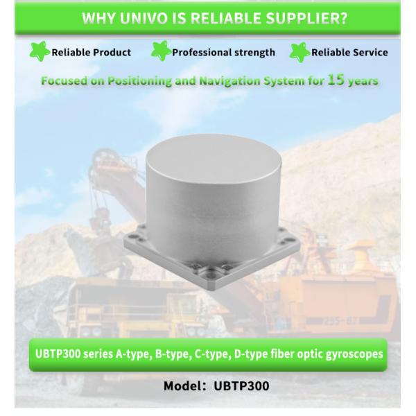 RS422 Выходная инерциальная навигационная голова для точной навигации -5- 5В питание