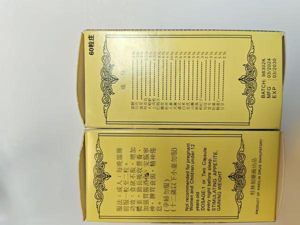 Ginseng Kianpi Pil for Weight Gain, Muscles and Strength Capsules