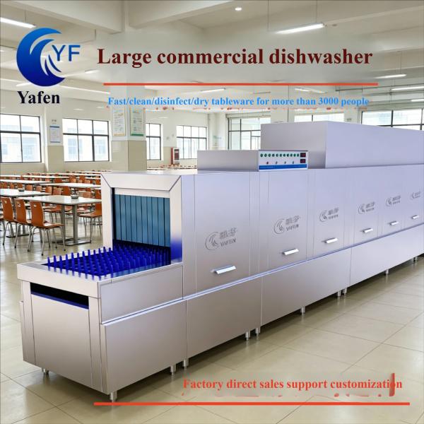 Large long-type commercial dishwashers are suitable for factories, institutions, schools, catering companies for large-capacity tableware washing, disinfection and drying