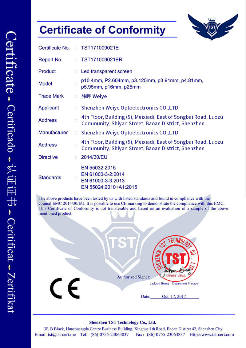 Shenzhen Weiye Optoelectronics Co., Ltd. Сертификации