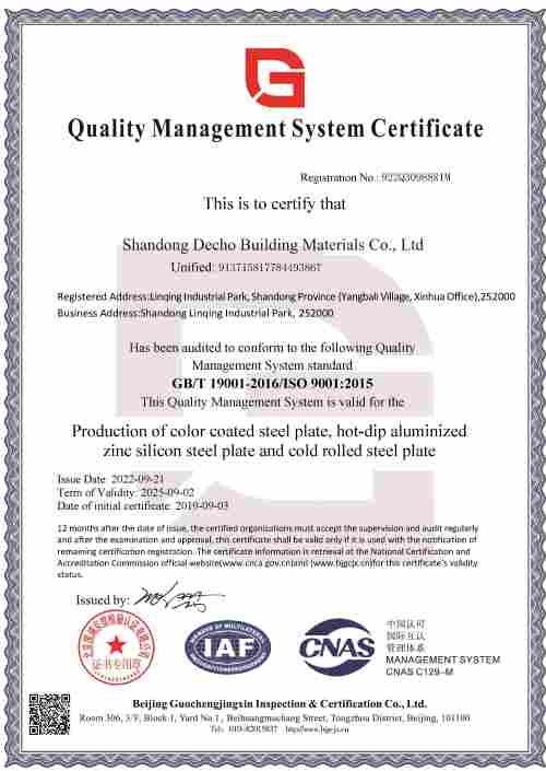 Shandong Decho Building Materials Technology Co., Ltd Сертификации