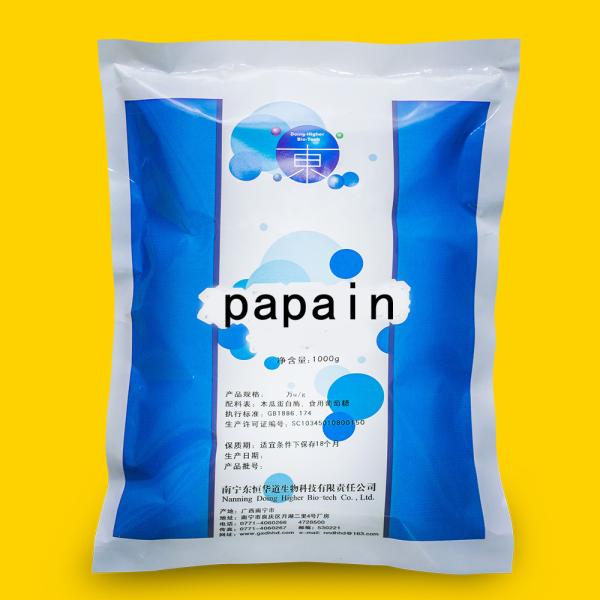 papain carica papaya 300USP-6000USP Raw material planting area, protease manufacturer, food grade pharmaceutical grade customization