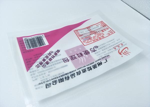 Custom Made 10 Colors Retort Pouch Packaging Food For Shredded Pork 121 Degrees