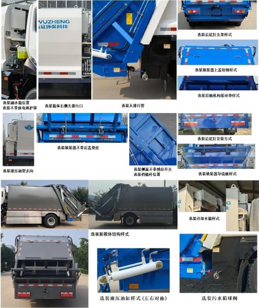 Pure Electric Vehicle Sanitation Garbage Compactor Truck
