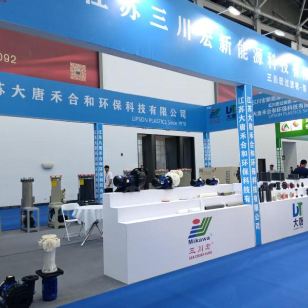 La Expo Internacional de la Industria de Tratamiento de Superficies de China Oriental se celebró con éxito en Nantong en agosto de 2025