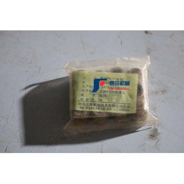 Cap oil wiper engine Yuchai YC6108 / YC6B125 for SDLG LG933L, LG936L, FOTON LOVOL FL936F, XCMG LW300F