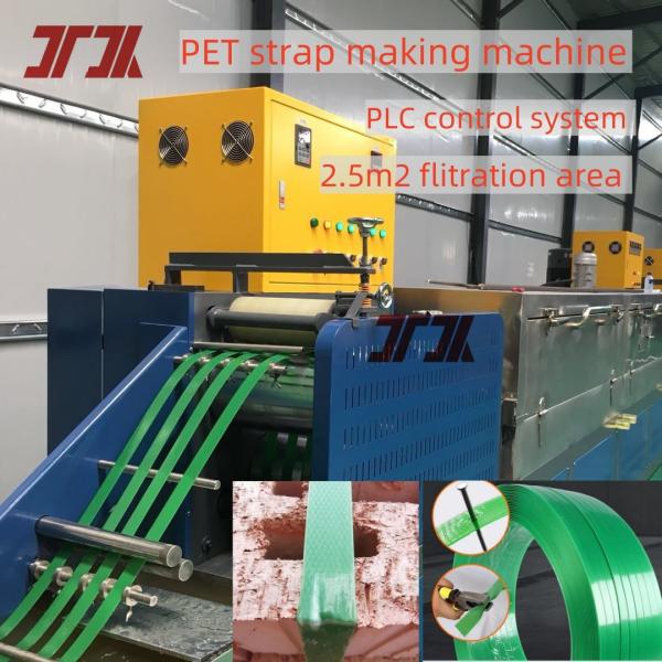 9-32mm 幅 プラスチックのPETフラックス リサイクル素材 ストラップ 製造ライン 溶融ポンプと精密型マートヘッド