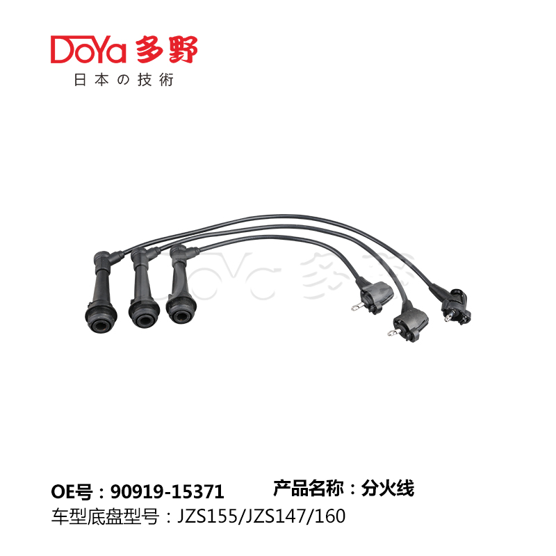 LGNITION WIRES для TOYOTA CROWN JZS155 с OE No.90919-15317, 1995-2005 года