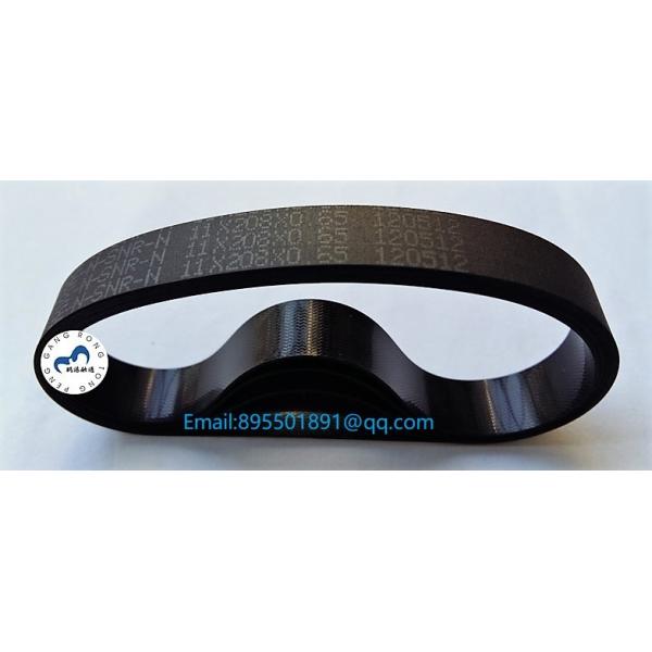 Wincor ATM 01750041983 belt CMD-V4 clamping transport mechanism  belt 11x208x0.65 ATM parts  Flat  belt  11*208*0.65