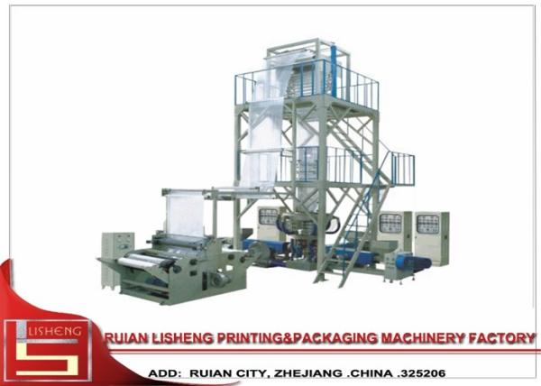 Packing Liquid plastic blown film machine with Double Layer Co - extrusion Rotary