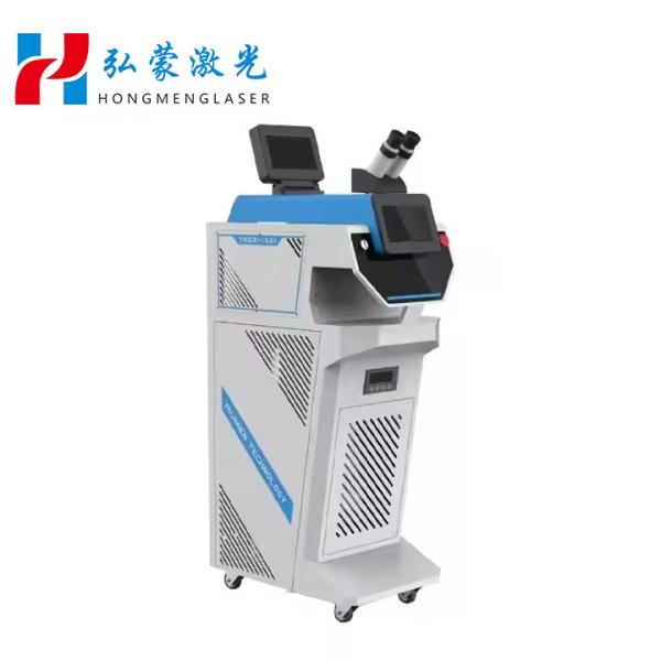 200w 300w Gold Silver Jewelry Chain Welding Soldering Repairing Machine with Adjustable Single Pulse Energy