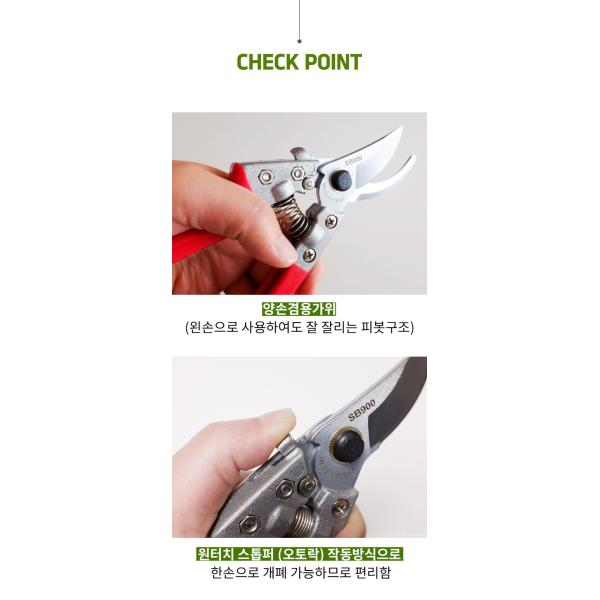 Garden Tools Garden Tools Garden Scissors long handled garden secateurs