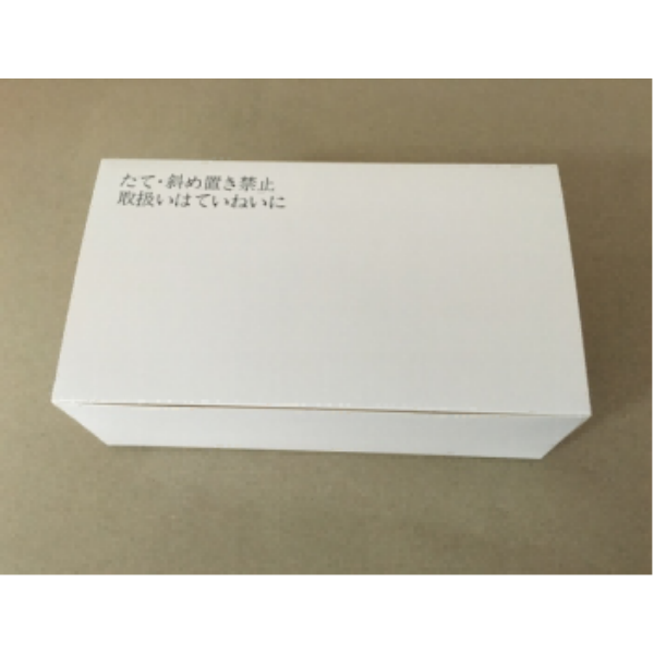 Disposable Food Packaging PAPER CAKE BOX (20.5cm), Wholesale Bakery Container