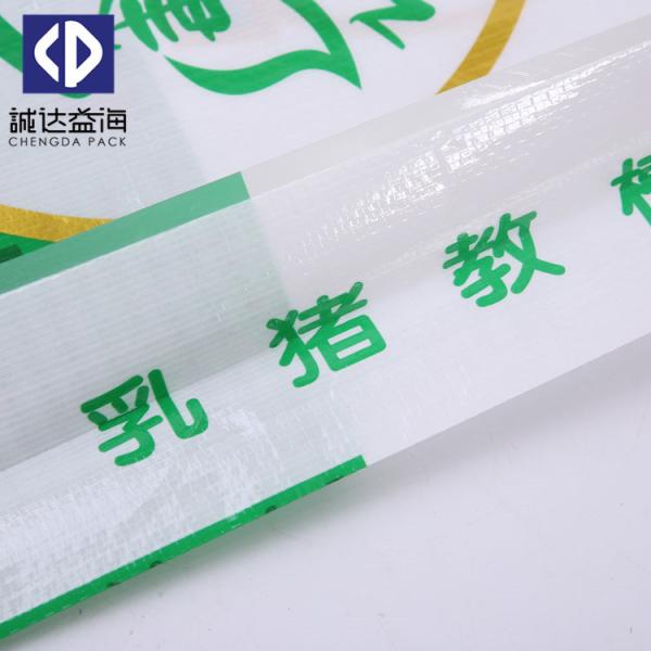 Green Color Poly Feed Sacks Agricultural Bags 38cm - 80cm Width Custom Printing